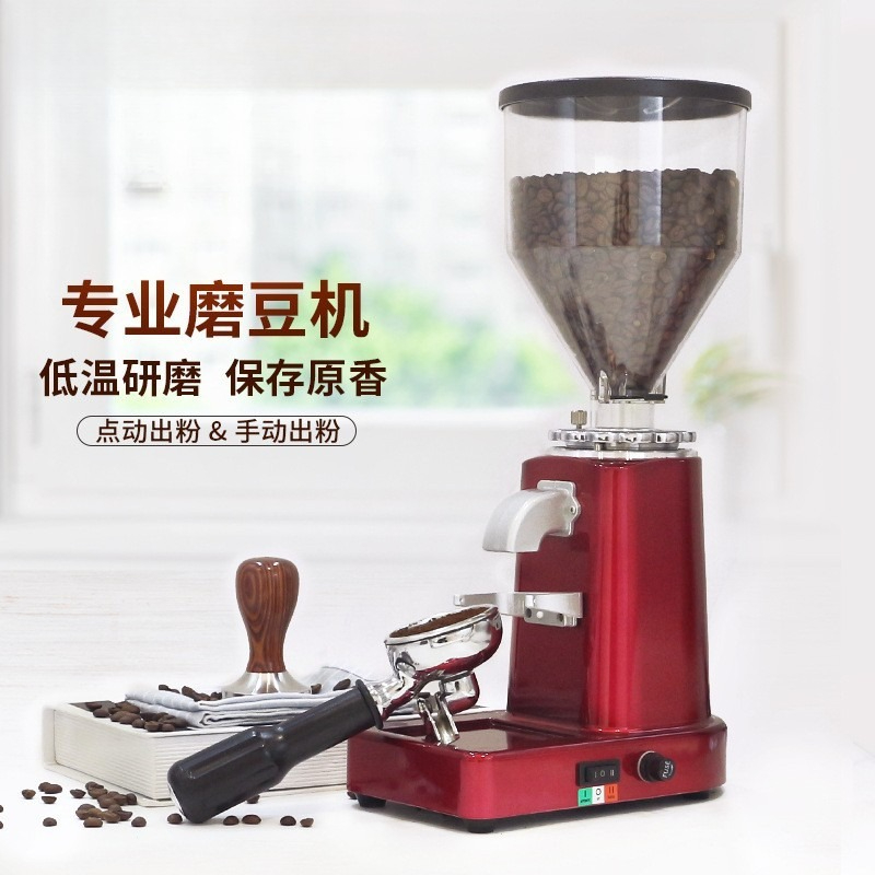 Moulin à café italien 019 broy - Coffee Bean Grinder Electric avis et prix