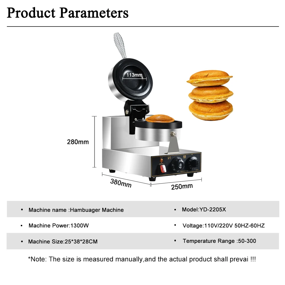 Machine à hamburgers UFO élect - Mini Waffle Maker Machine avis et prix